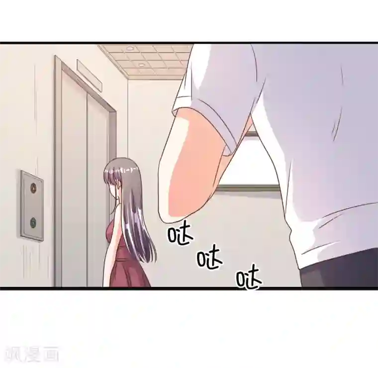 宠爱难逃:偏执顾少高冷妻第67话