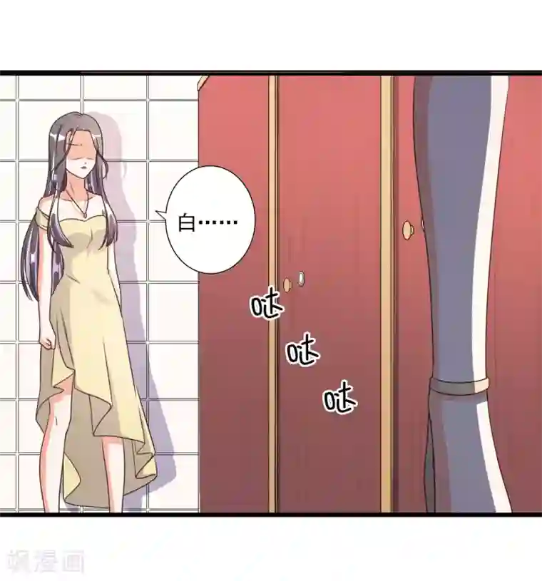 宠爱难逃:偏执顾少高冷妻第67话