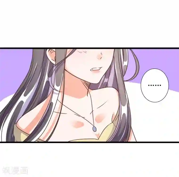 宠爱难逃:偏执顾少高冷妻第67话