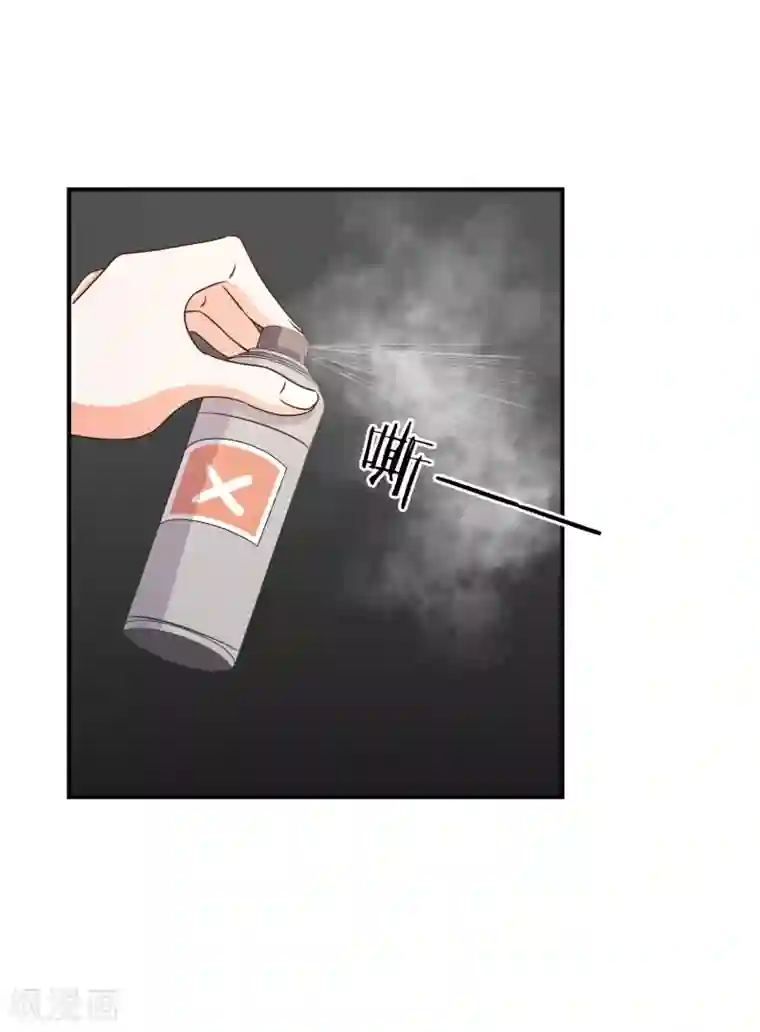 宠爱难逃:偏执顾少高冷妻第68话