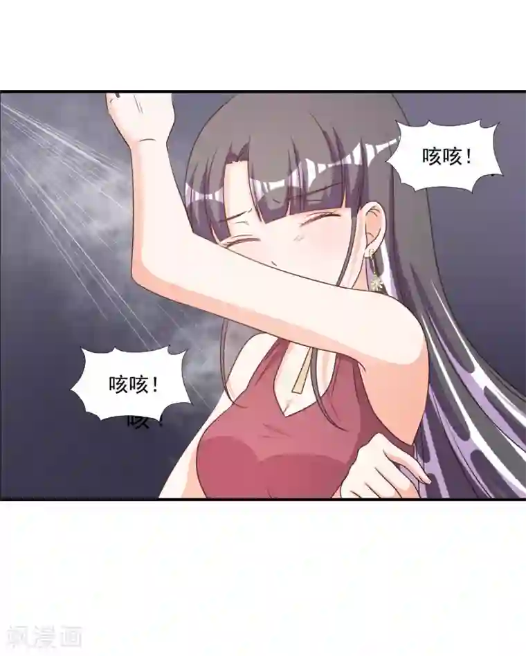 宠爱难逃:偏执顾少高冷妻第68话