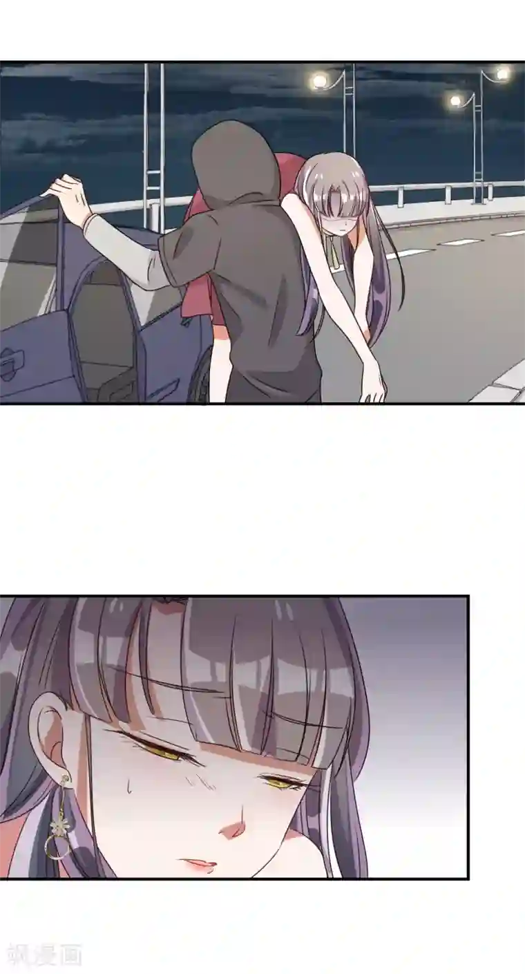 宠爱难逃:偏执顾少高冷妻第68话