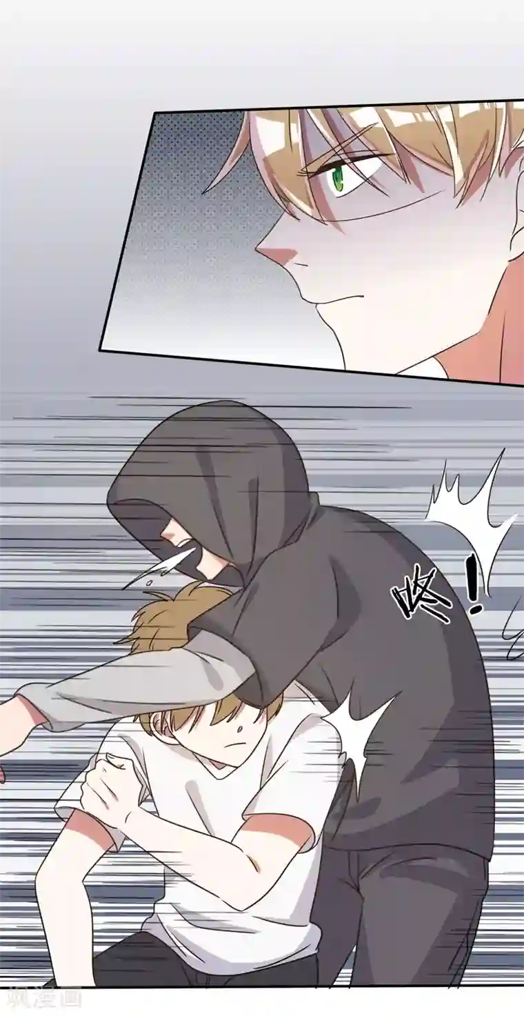 宠爱难逃:偏执顾少高冷妻第68话