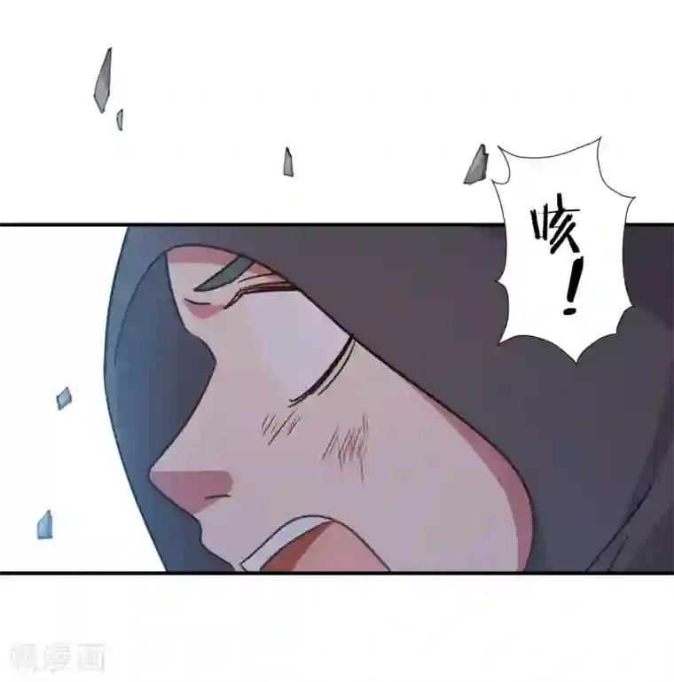 宠爱难逃:偏执顾少高冷妻第68话