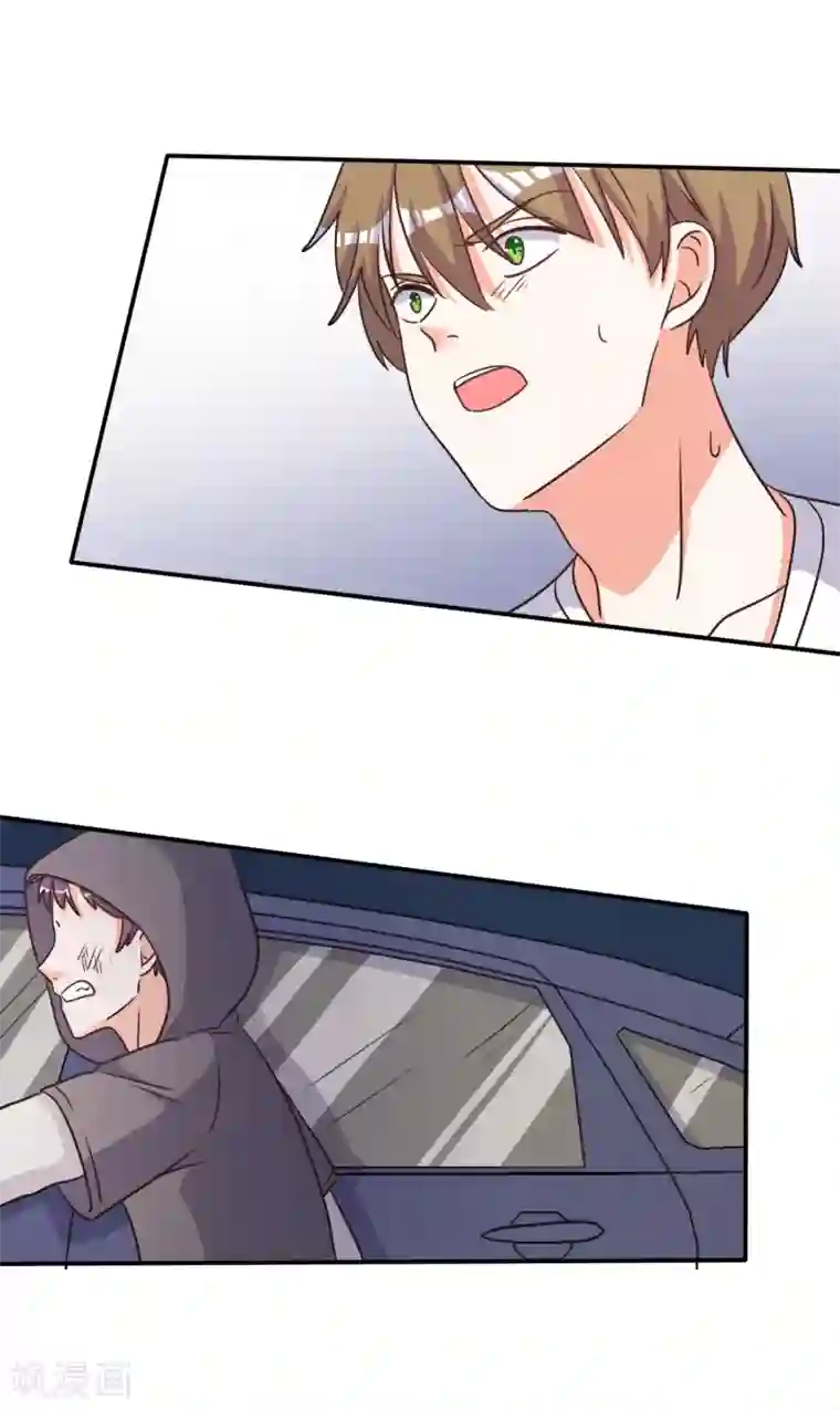 宠爱难逃:偏执顾少高冷妻第68话