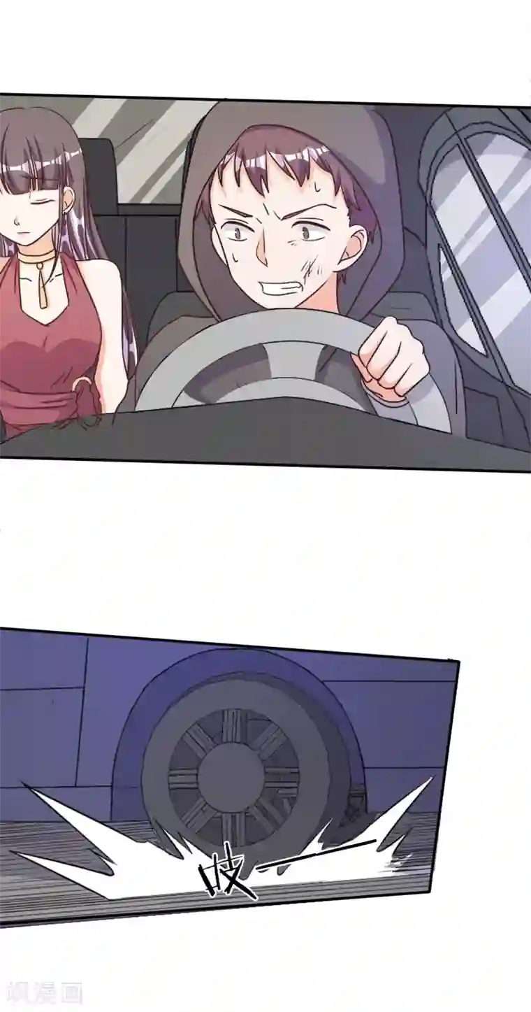 宠爱难逃:偏执顾少高冷妻第68话