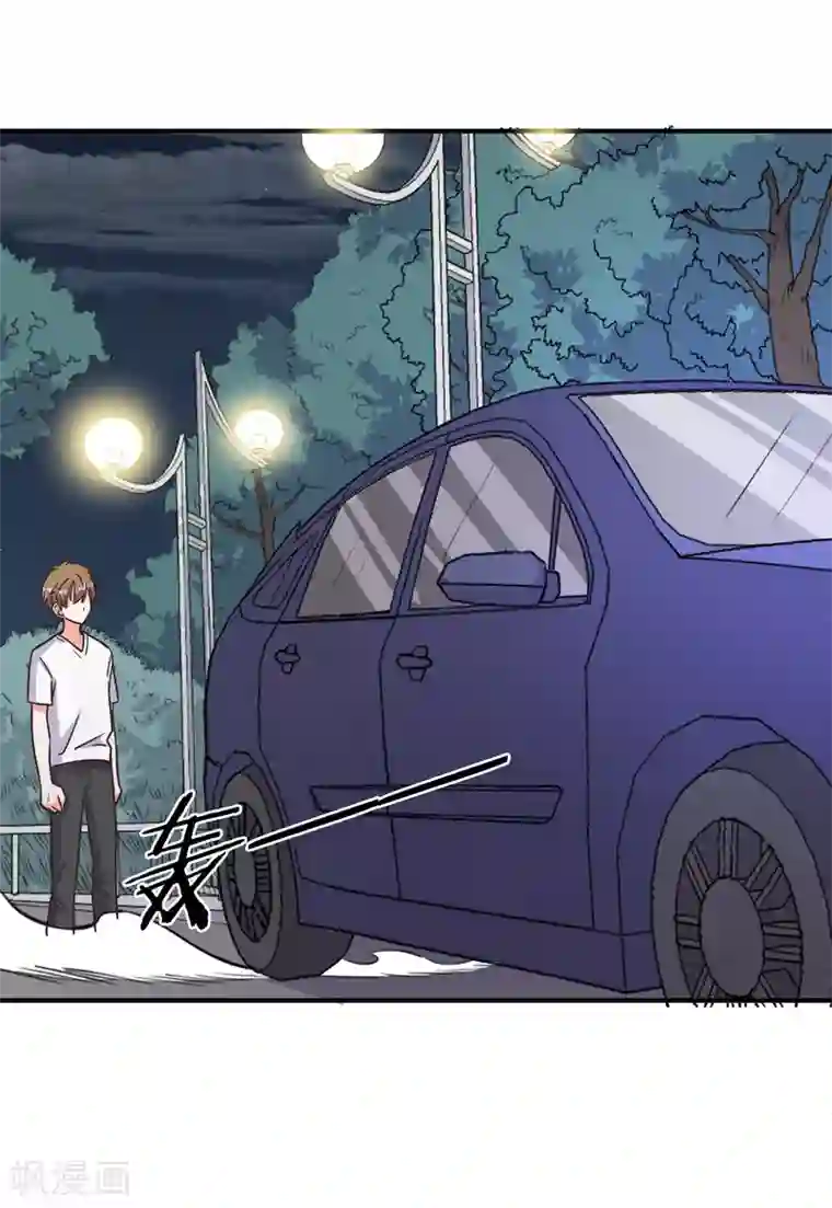 宠爱难逃:偏执顾少高冷妻第68话