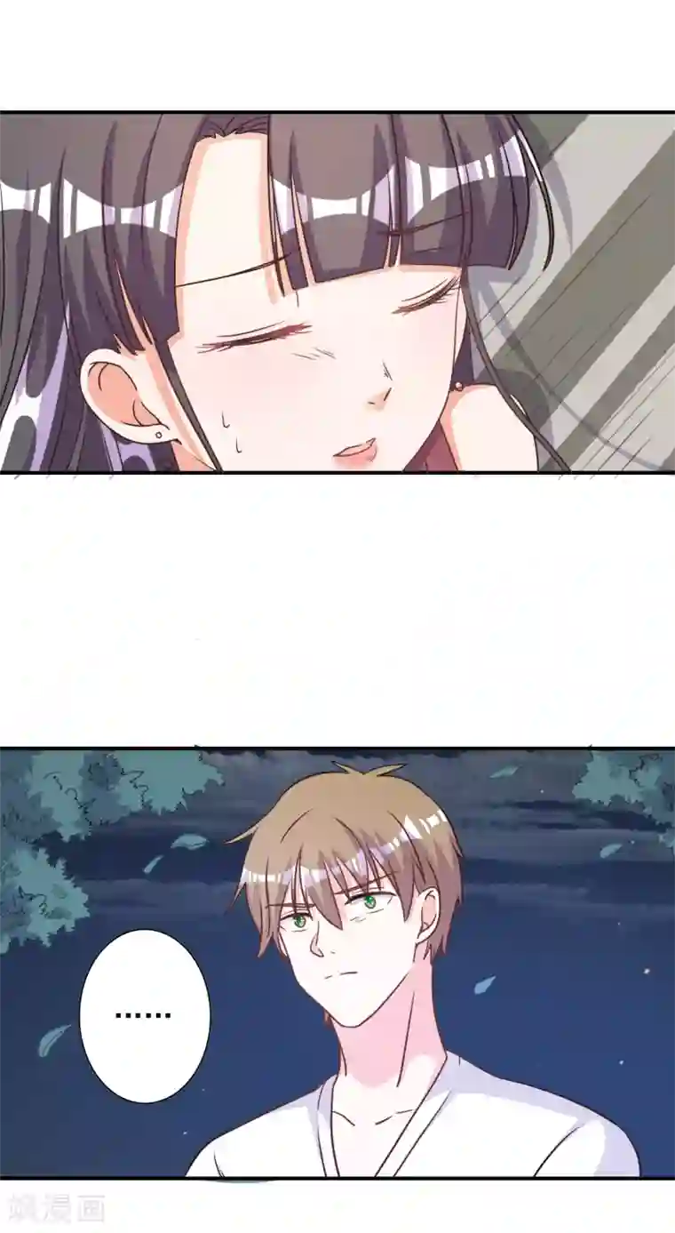 宠爱难逃:偏执顾少高冷妻第68话