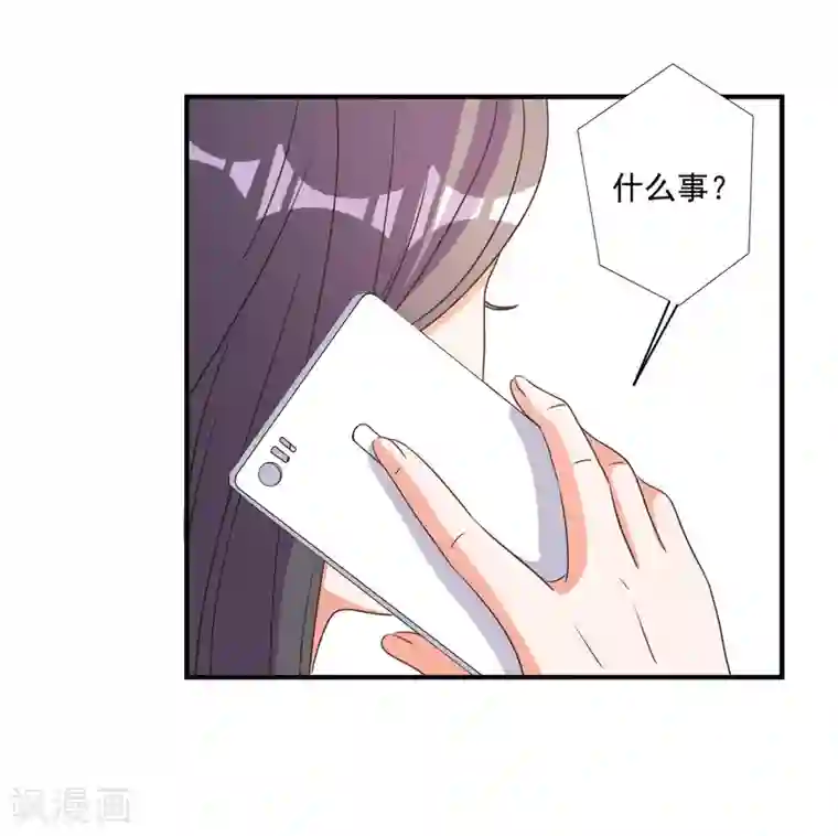 宠爱难逃:偏执顾少高冷妻第68话