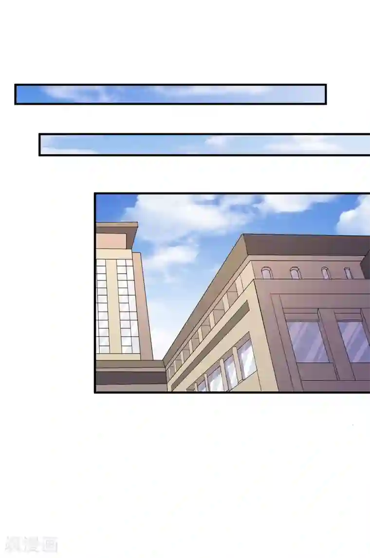 宠爱难逃:偏执顾少高冷妻第68话