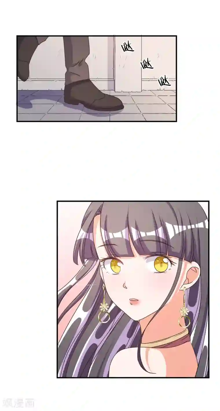 宠爱难逃:偏执顾少高冷妻第68话