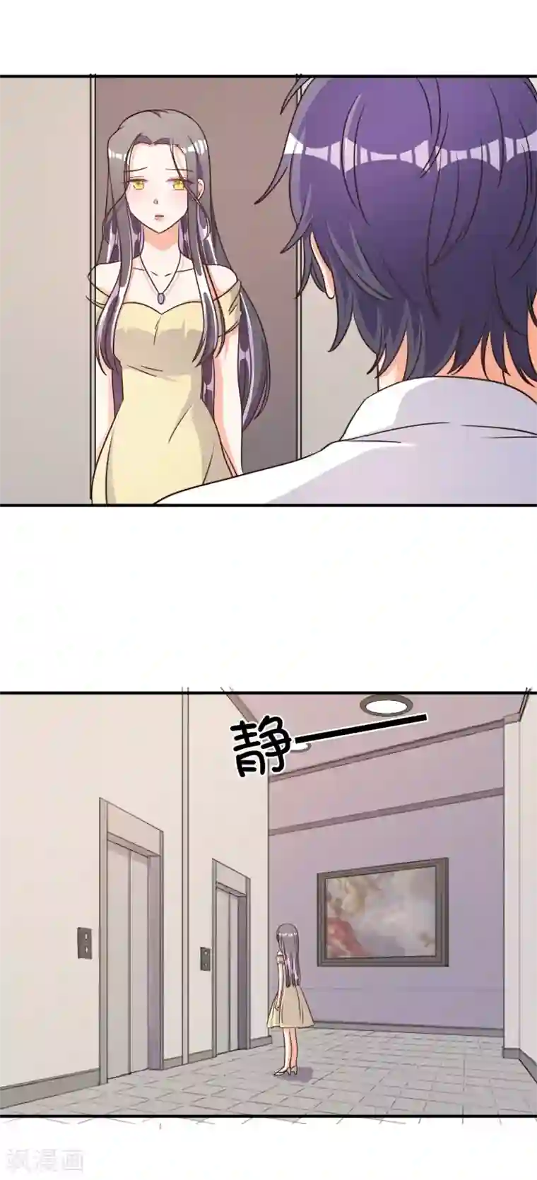 宠爱难逃:偏执顾少高冷妻第69话