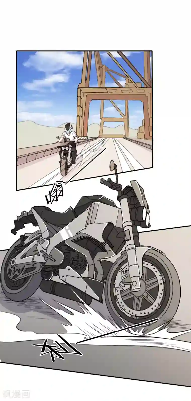 宠爱难逃:偏执顾少高冷妻第69话