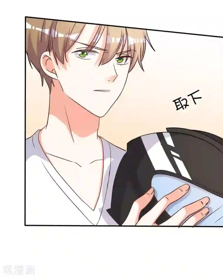 宠爱难逃:偏执顾少高冷妻第69话