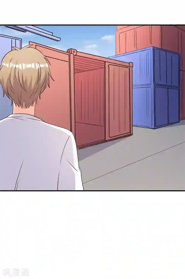 宠爱难逃:偏执顾少高冷妻第69话