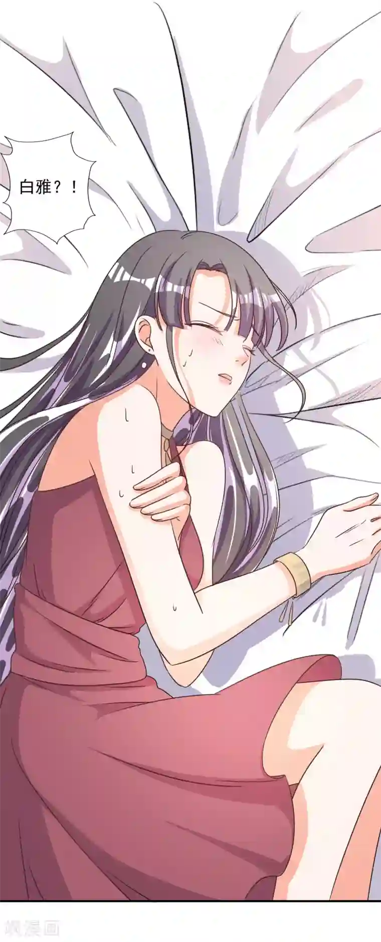 宠爱难逃:偏执顾少高冷妻第69话