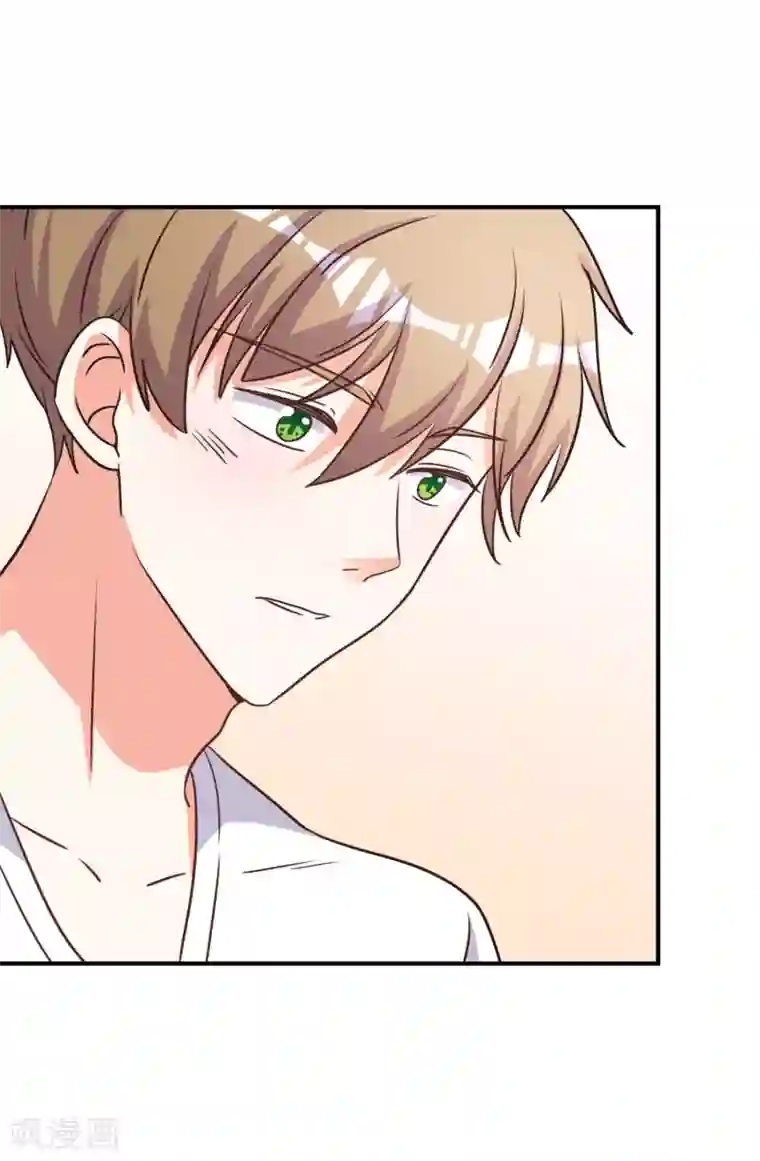 宠爱难逃:偏执顾少高冷妻第70话