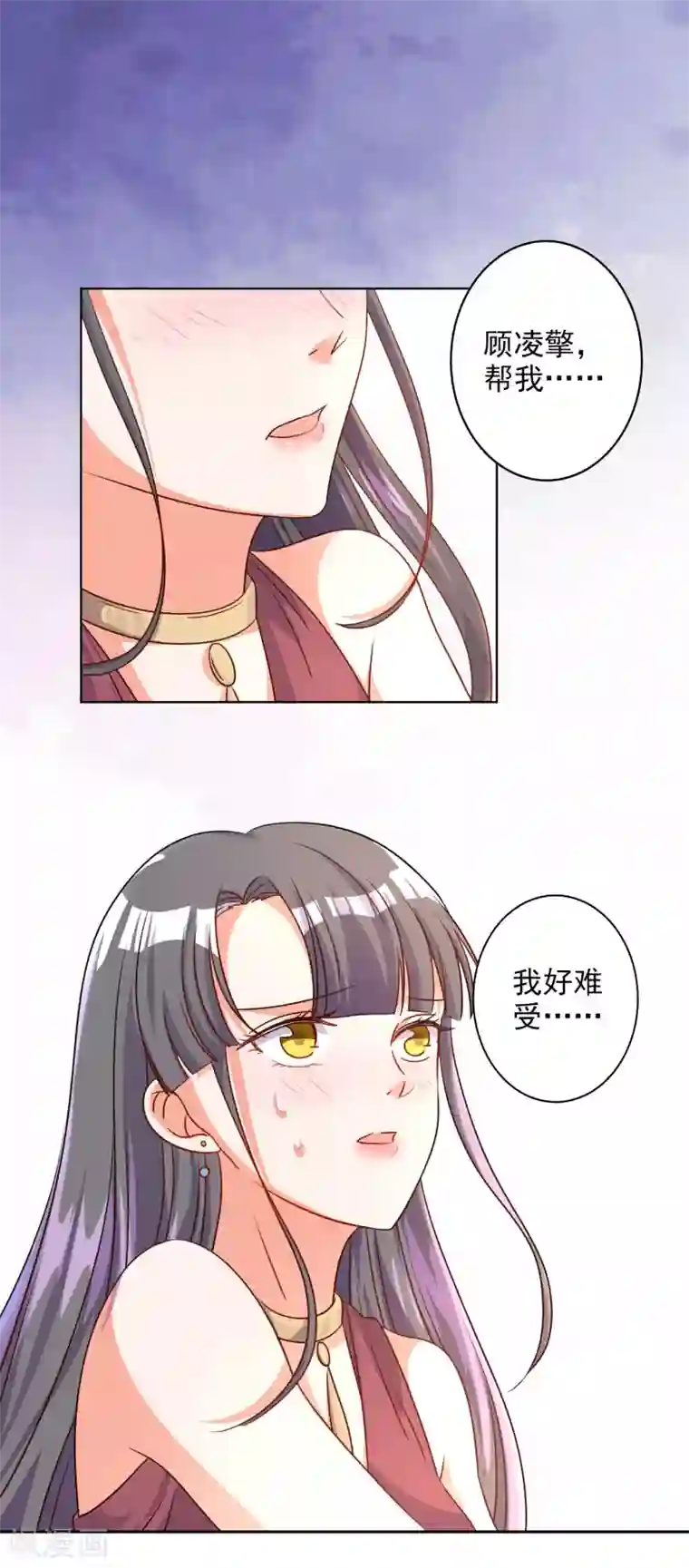 宠爱难逃:偏执顾少高冷妻第70话