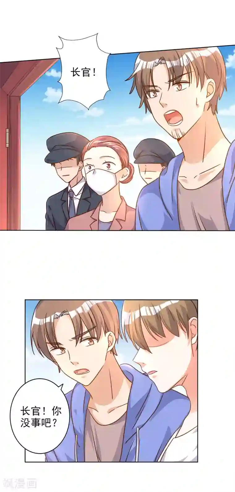 宠爱难逃:偏执顾少高冷妻第70话