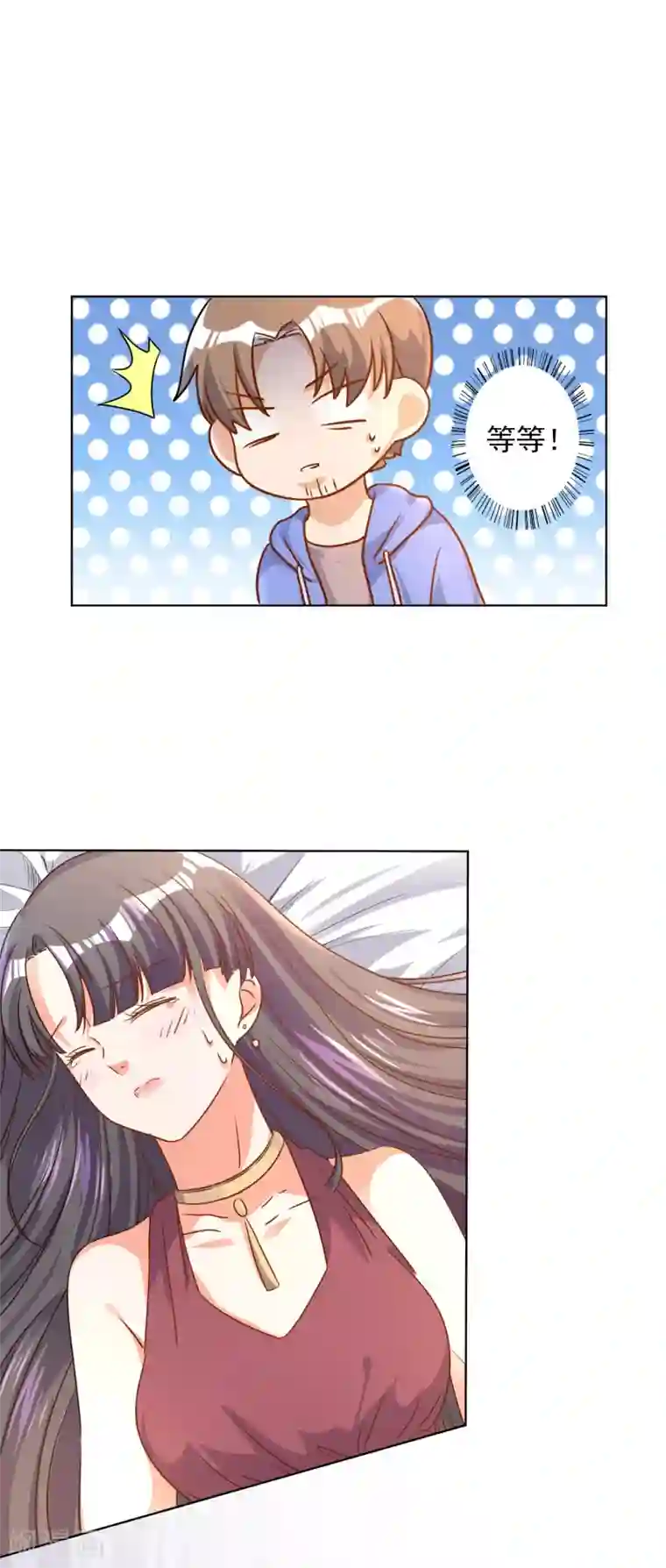 宠爱难逃:偏执顾少高冷妻第70话