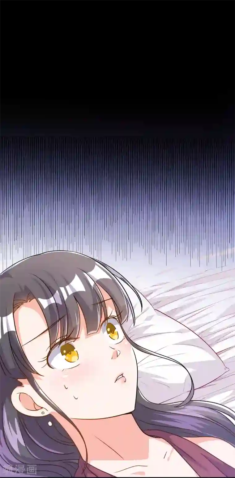 宠爱难逃:偏执顾少高冷妻第71话