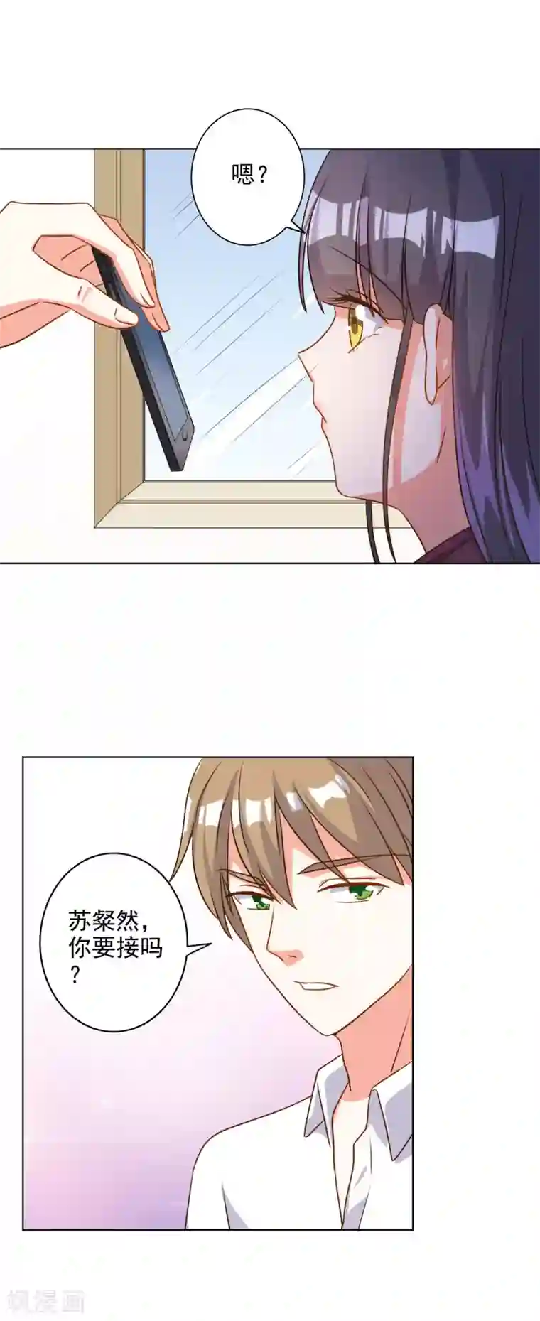 宠爱难逃:偏执顾少高冷妻第71话