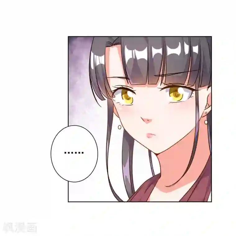 宠爱难逃:偏执顾少高冷妻第72话
