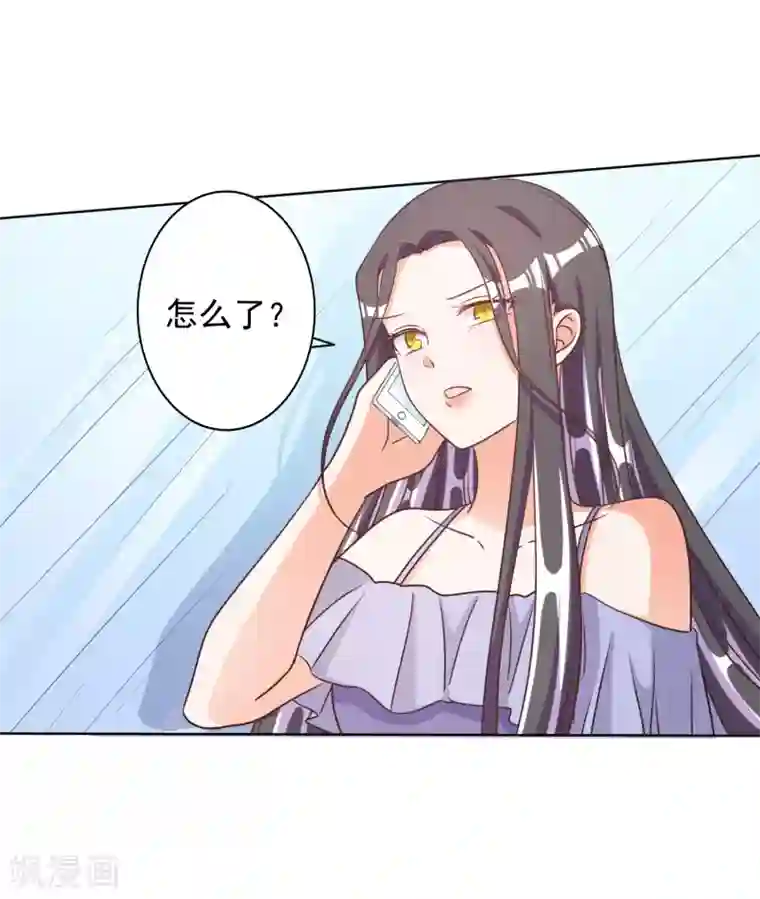 宠爱难逃:偏执顾少高冷妻第73话