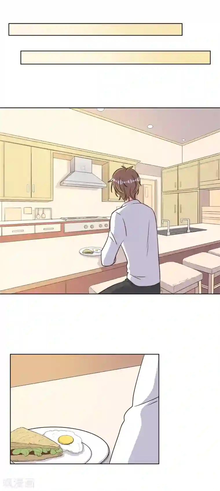 宠爱难逃:偏执顾少高冷妻第73话