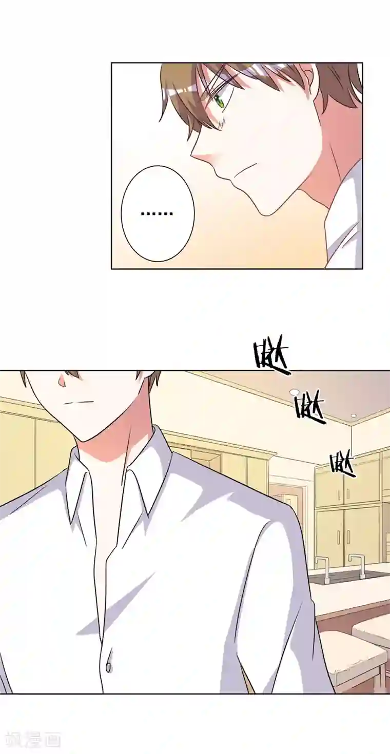 宠爱难逃:偏执顾少高冷妻第73话