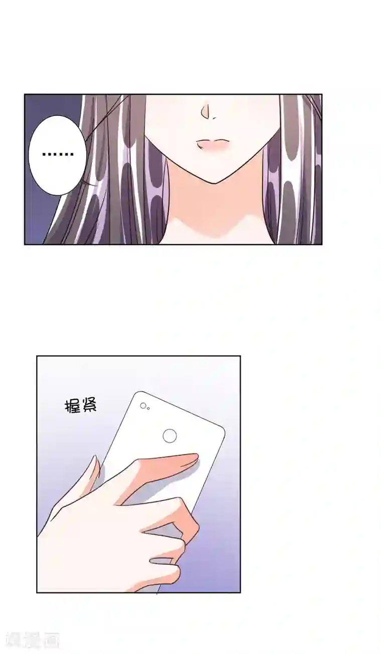 宠爱难逃:偏执顾少高冷妻第73话