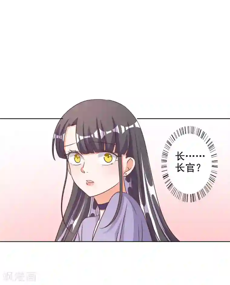 宠爱难逃:偏执顾少高冷妻第74话