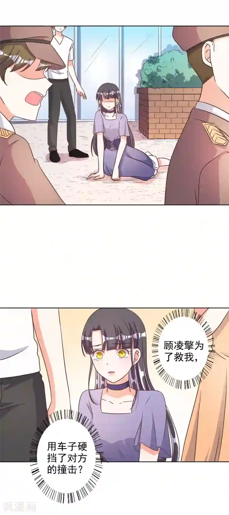 宠爱难逃:偏执顾少高冷妻第74话