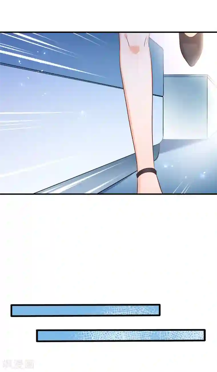 宠爱难逃:偏执顾少高冷妻第74话