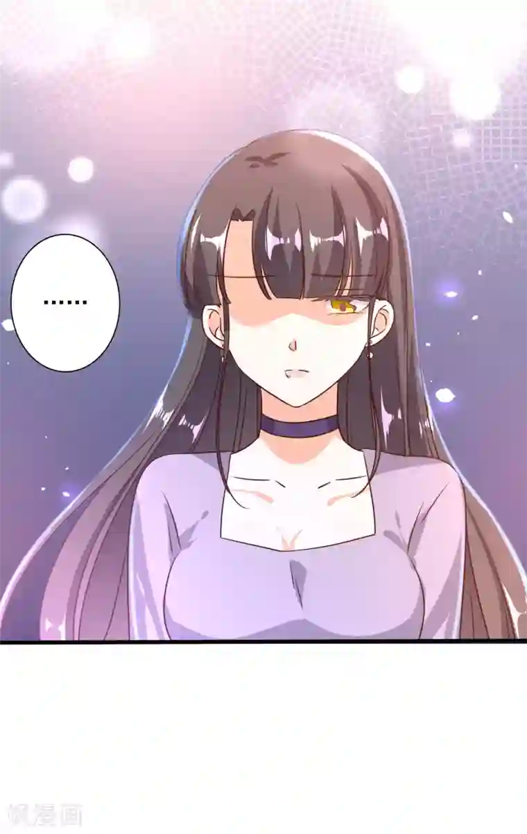 宠爱难逃:偏执顾少高冷妻第74话