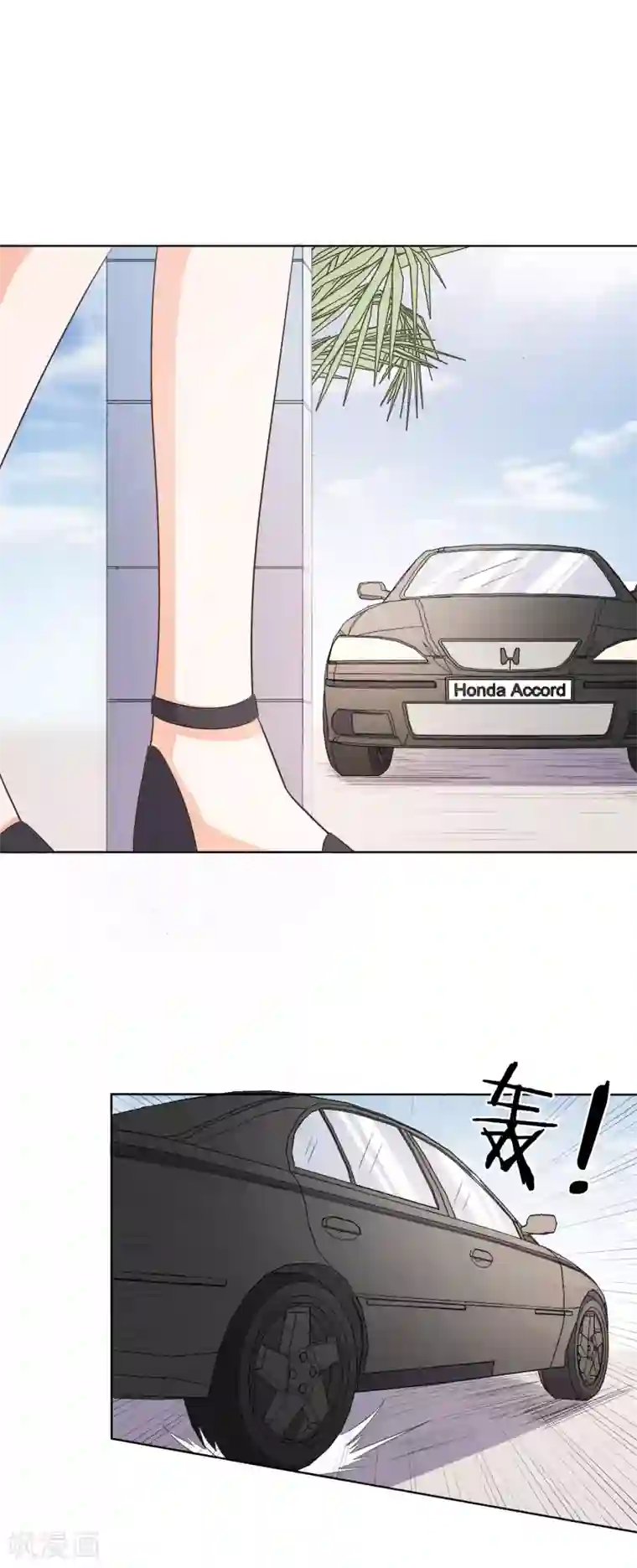 宠爱难逃:偏执顾少高冷妻第74话