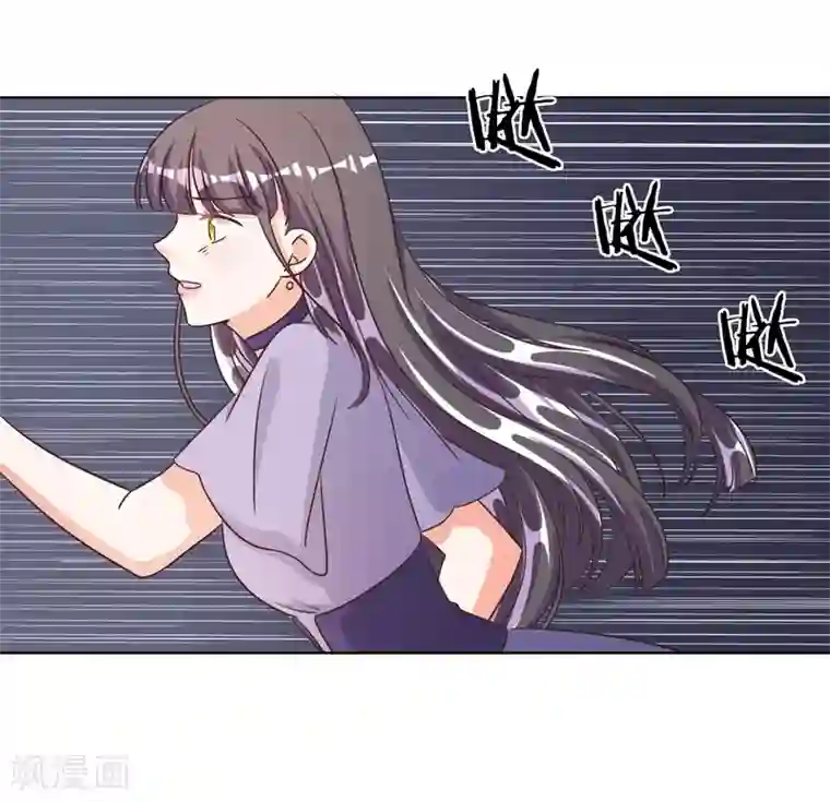 宠爱难逃:偏执顾少高冷妻第74话