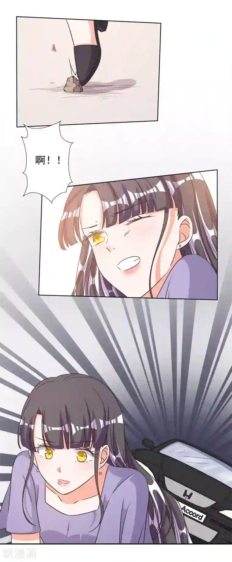 宠爱难逃:偏执顾少高冷妻第74话