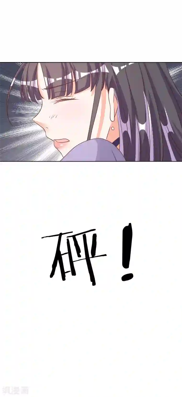 宠爱难逃:偏执顾少高冷妻第74话