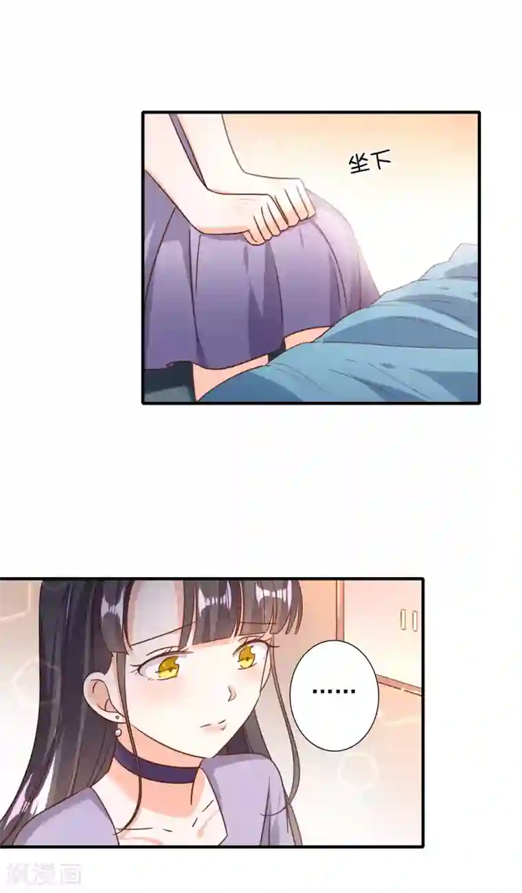 宠爱难逃:偏执顾少高冷妻第75话