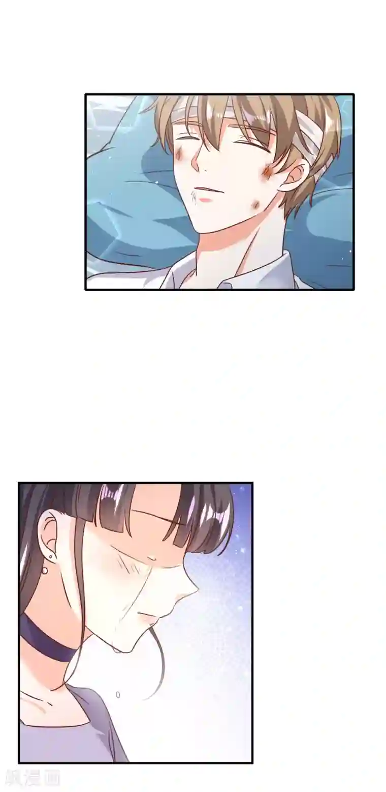 宠爱难逃:偏执顾少高冷妻第75话