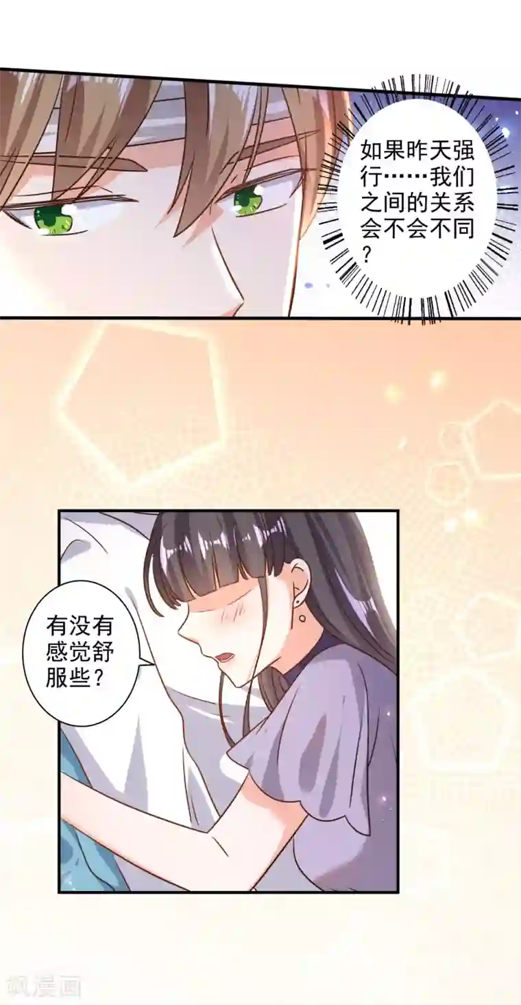 恋脚癖专区免费第76话