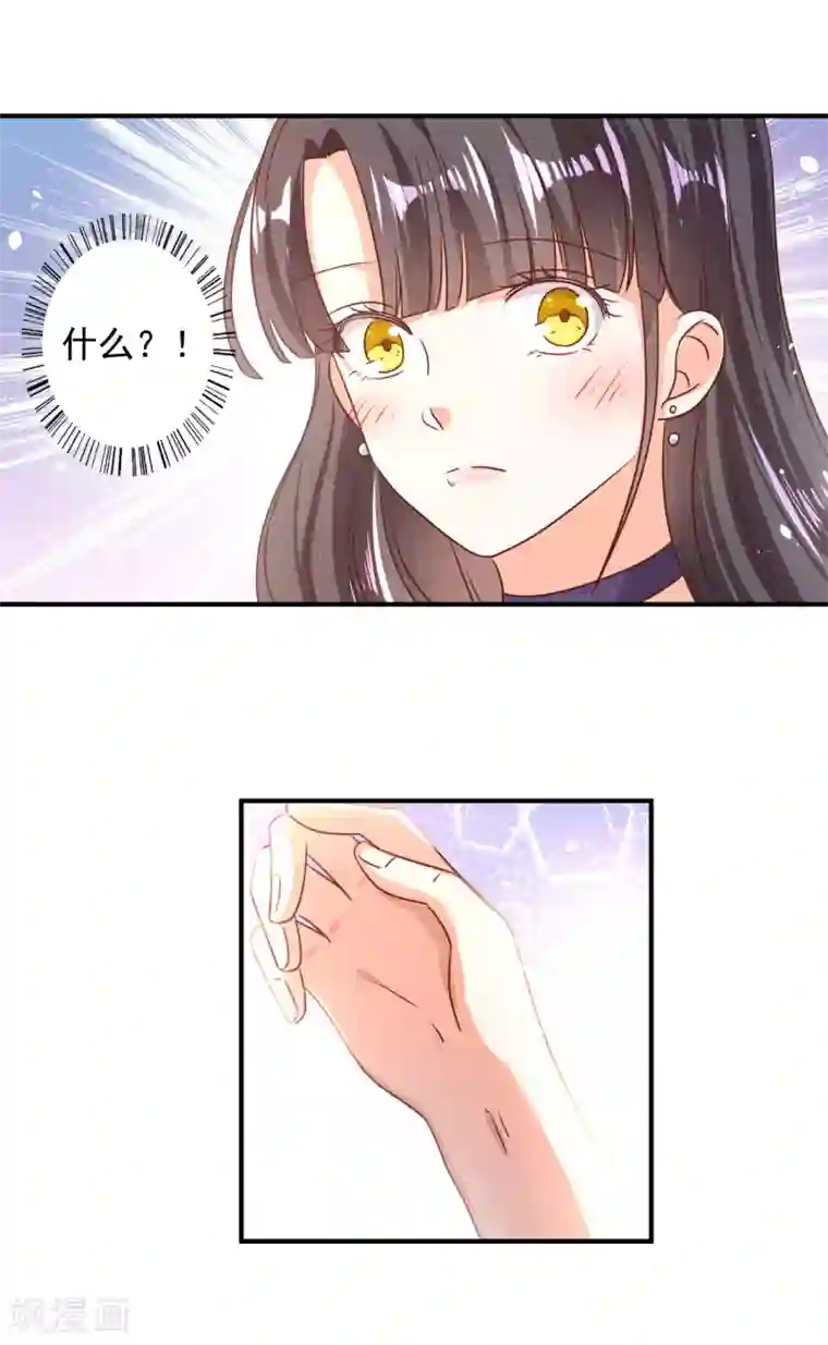 恋脚癖专区免费第76话