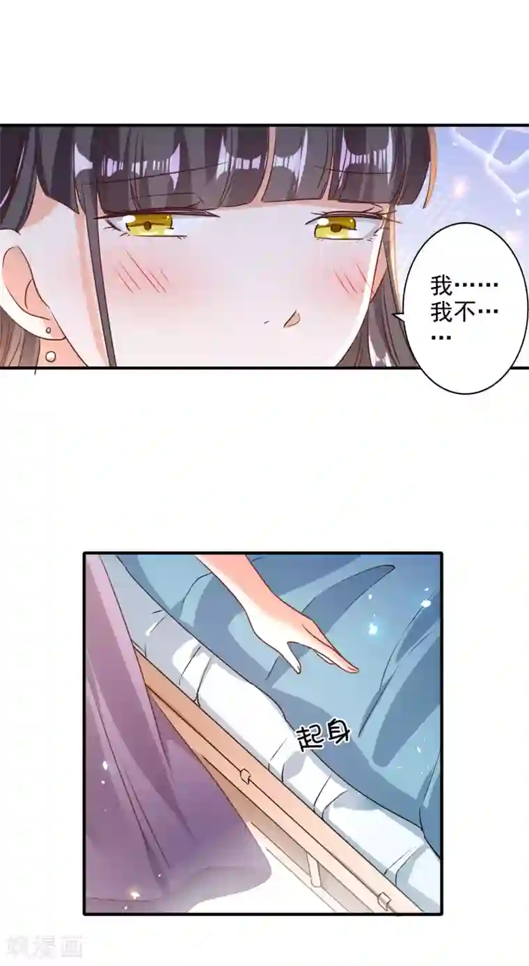 恋脚癖专区免费第76话