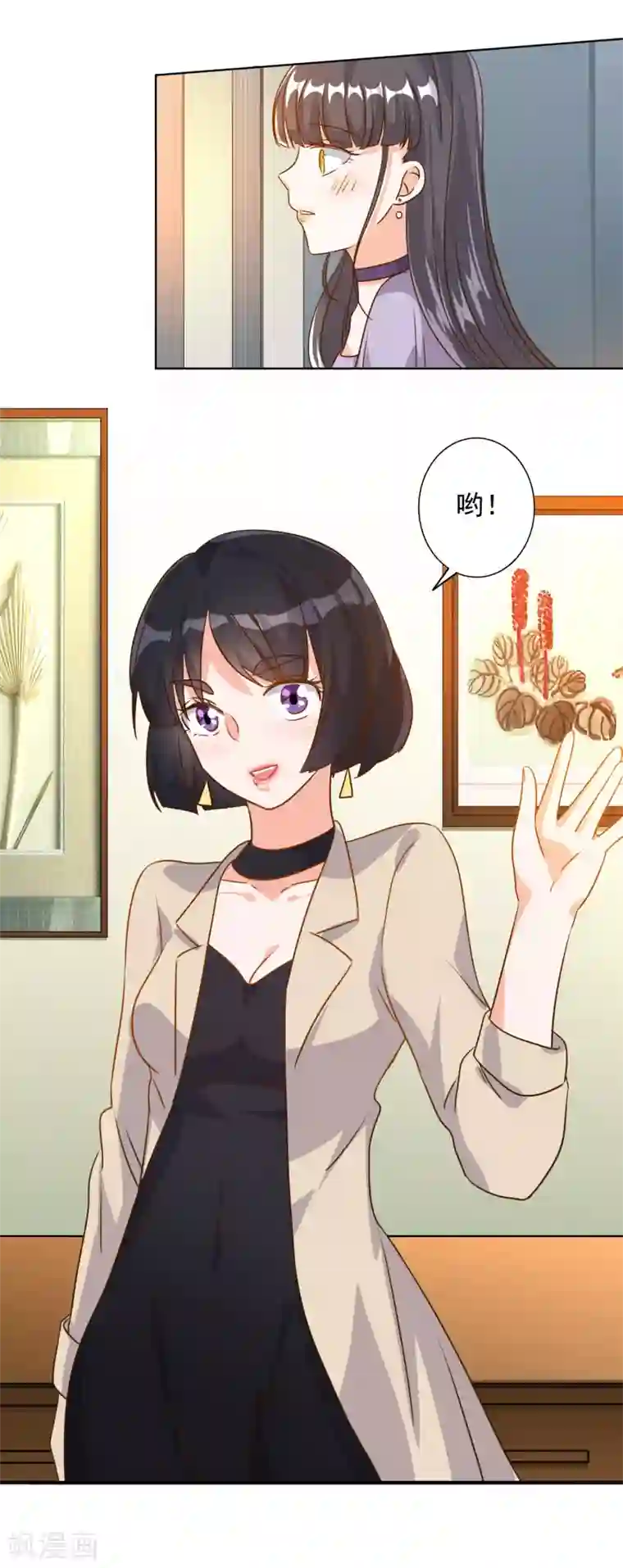 恋脚癖专区免费第76话