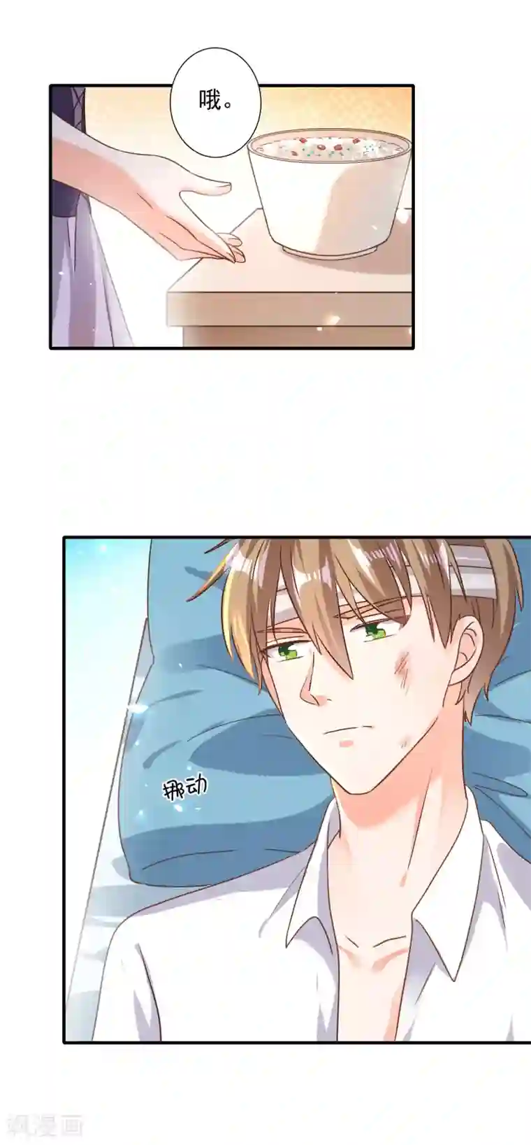 恋脚癖专区免费第76话