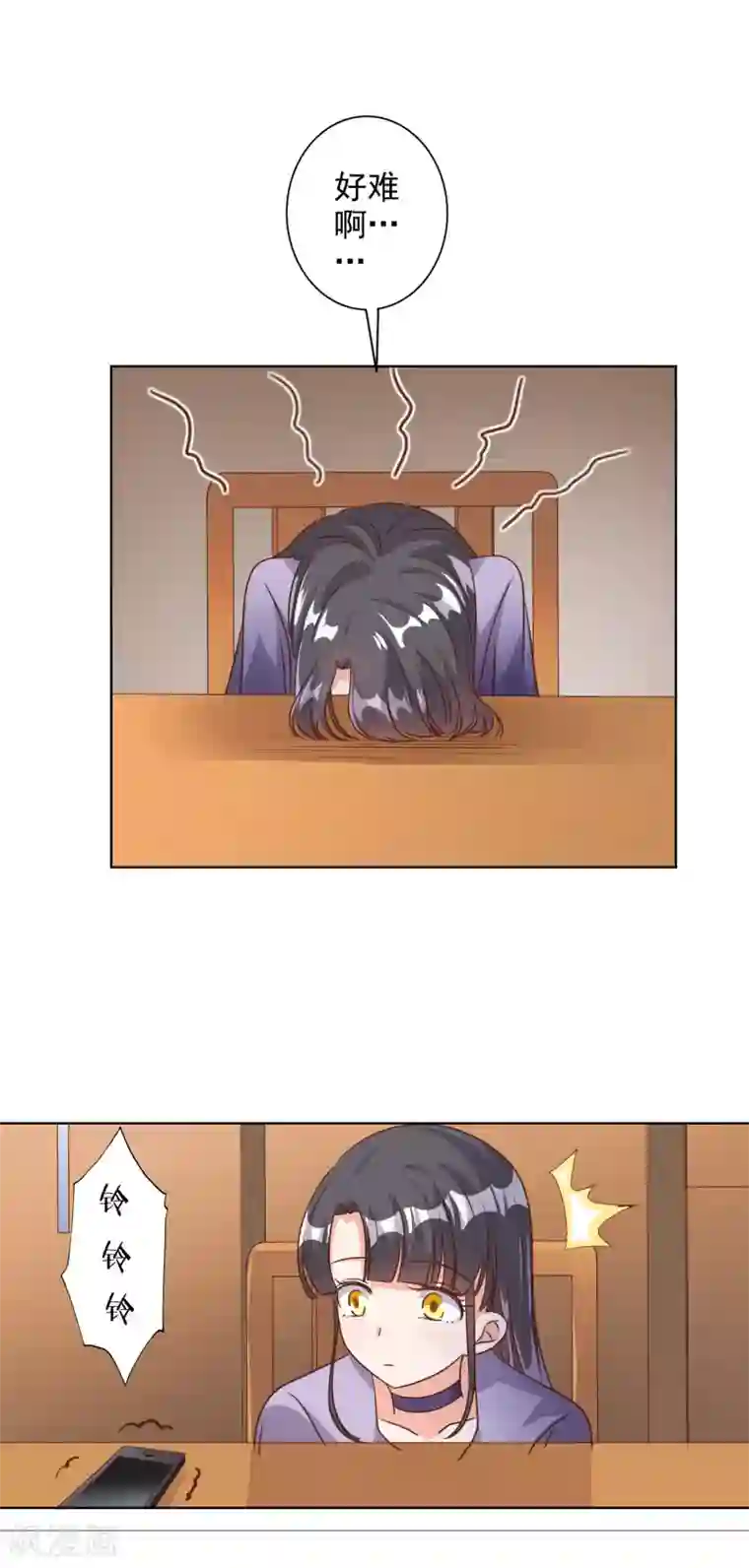 宠爱难逃:偏执顾少高冷妻第77话