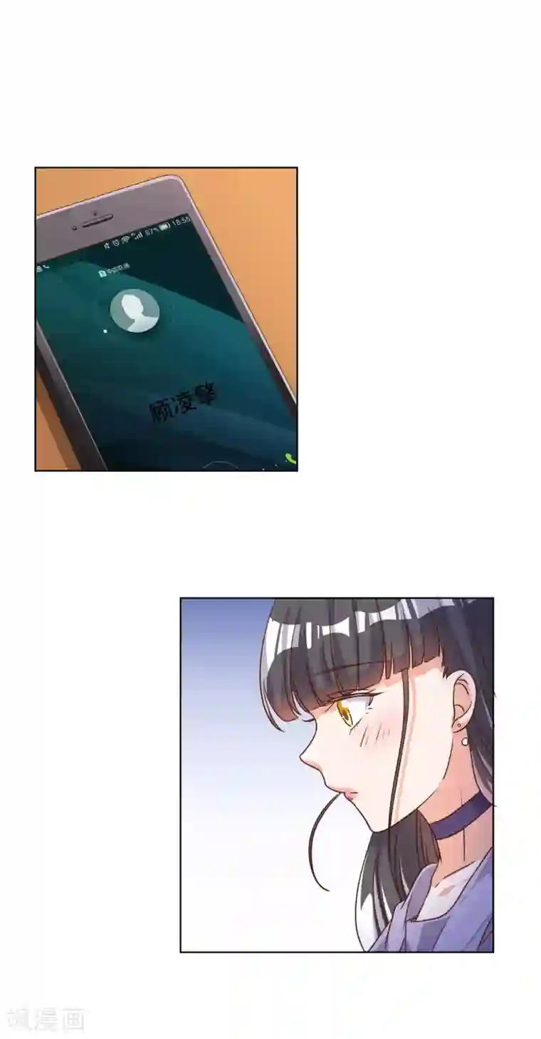 宠爱难逃:偏执顾少高冷妻第77话