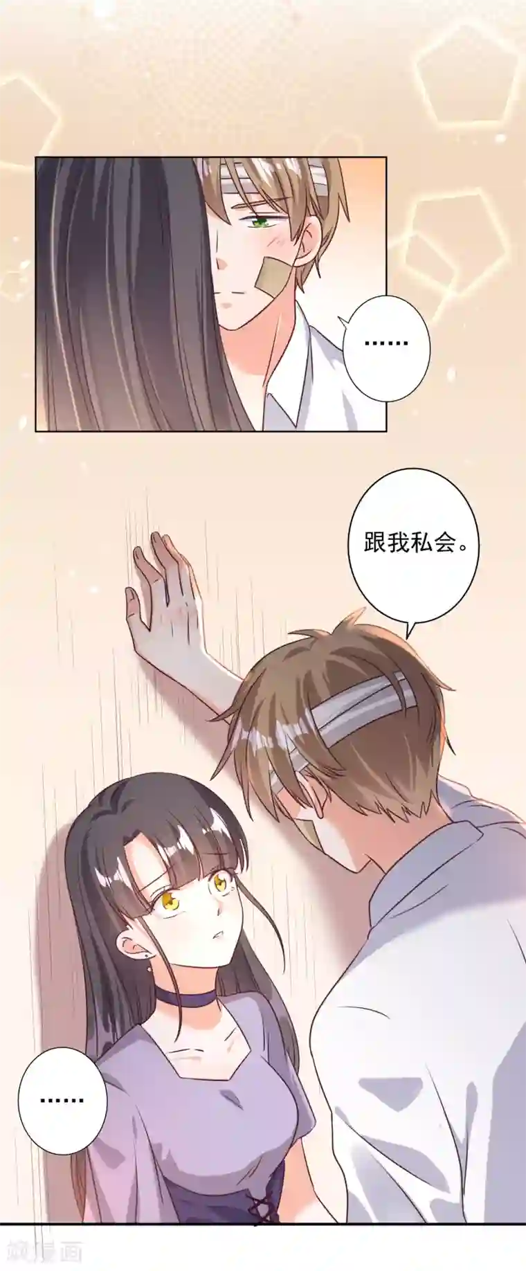 宠爱难逃:偏执顾少高冷妻第78话