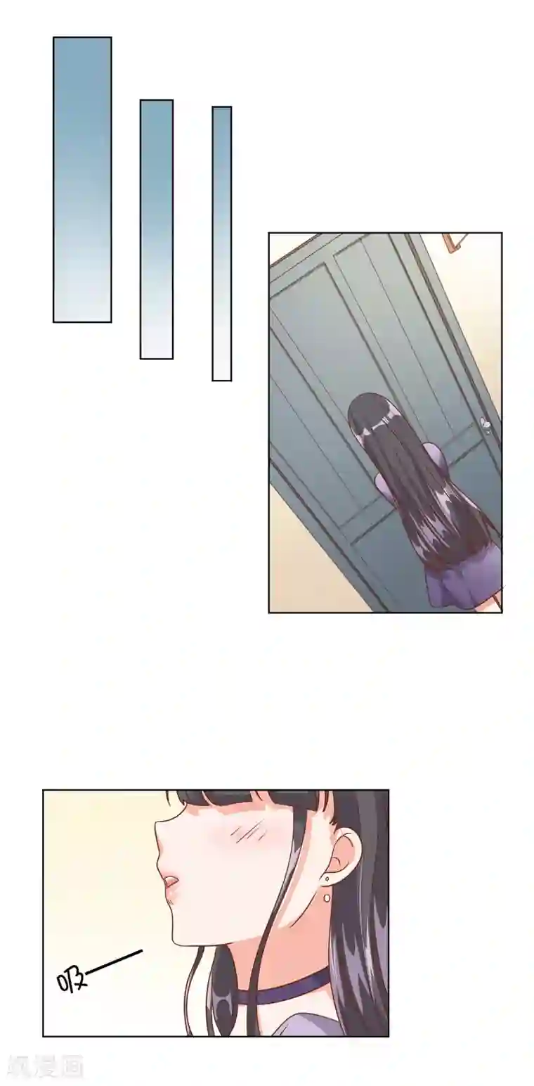 宠爱难逃:偏执顾少高冷妻第78话